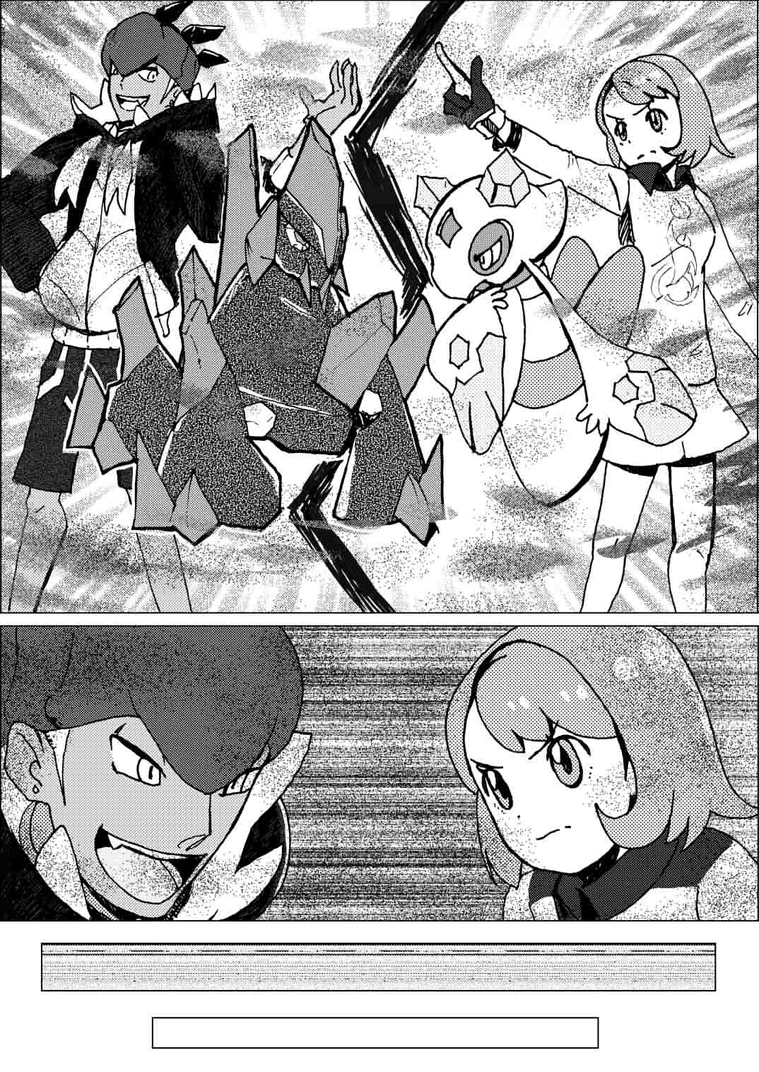 Twitter 上的 またたび よしぞう Matatabi Y ポケモン剣盾漫画 キバナへの疑問 T Co Co6menzetk Twitter