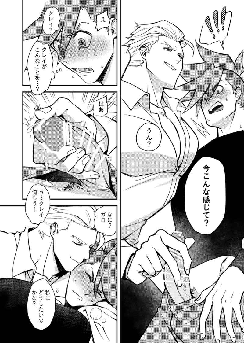 試閱02 R18部分 