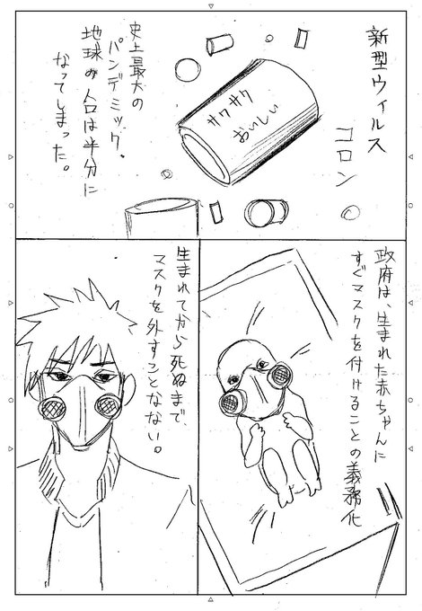 多和田シンタ さん の最近のツイート 8 Whotwi グラフィカルtwitter分析