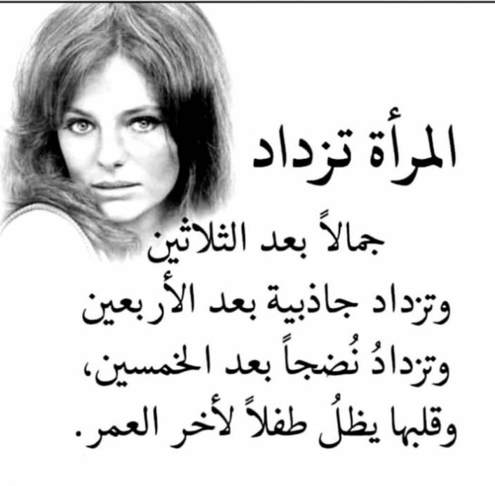 هيبةملووووك💚💚 (@fjh78329) on Twitter photo 