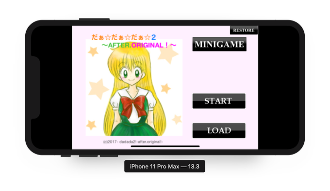 ミニゲームのtwitterイラスト検索結果 古い順