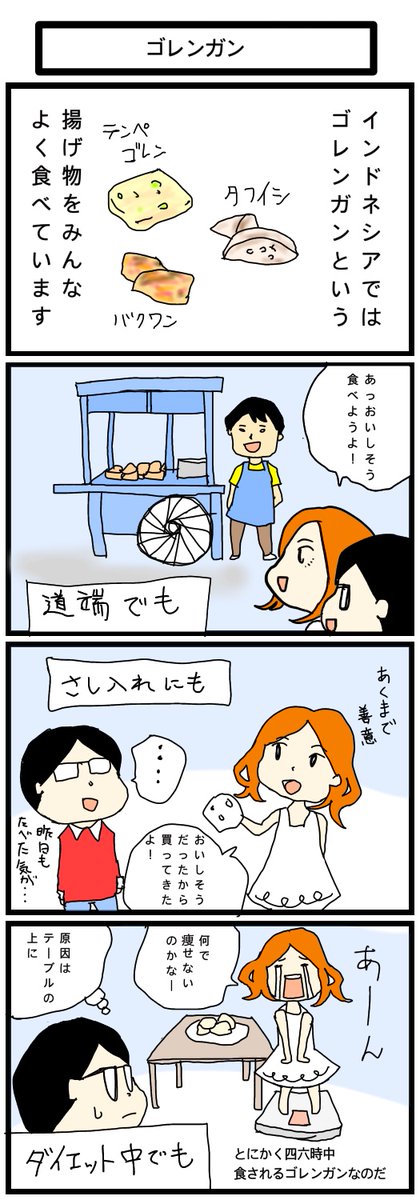 国際カップルのtwitterイラスト検索結果 古い順