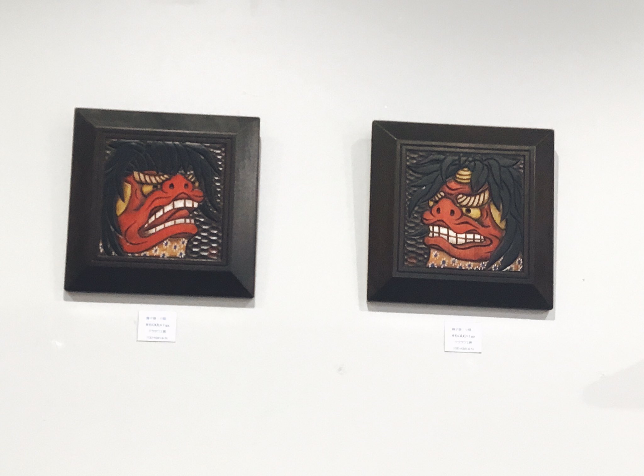 農民美術　上田獅子 上田獅子 木彫り 飾り板 レリーフ 農民美術 壁掛け 在銘