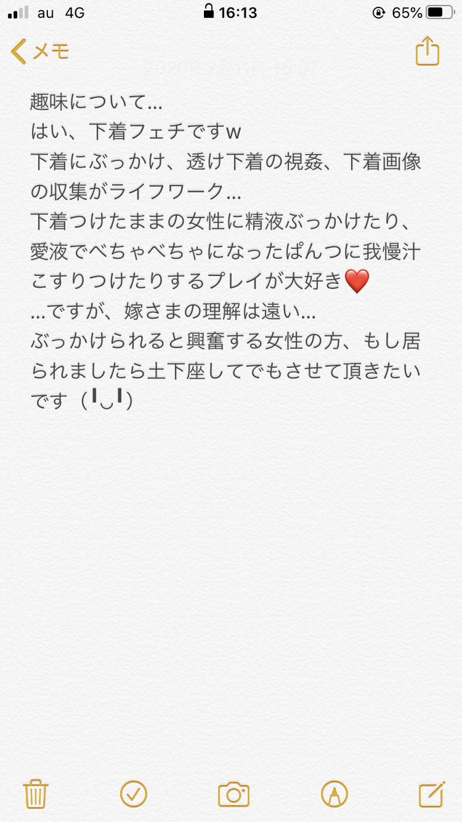 iy_c69's tweet photo. 固定ツイです（今更ですが… https://t.co/vwYTVXty61