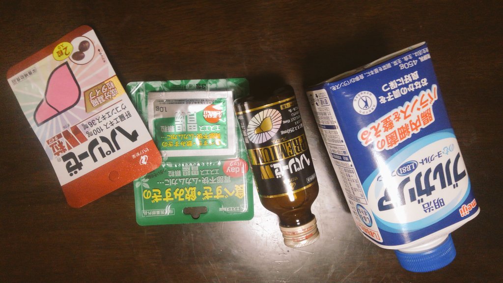koopa0210's tweet photo. 熱い奴は大好きだぜ。
おかげで飲み過ぎた。

今日は【爆ぜる男塾】
渋谷UNDERBARへ!!デイタイム!!

気になった方は是非!!
祝日なんでがっつり遊びましょー!! https://t.co/zbFgDcfX9o