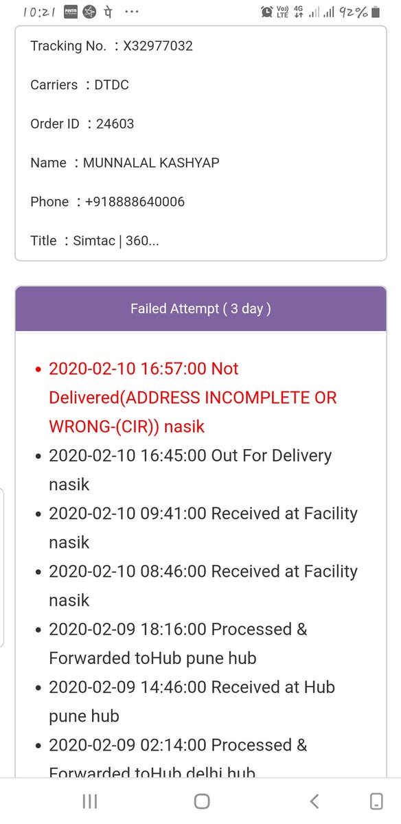 DTDC Express Limited on Twitter "Please follow back & DM us the