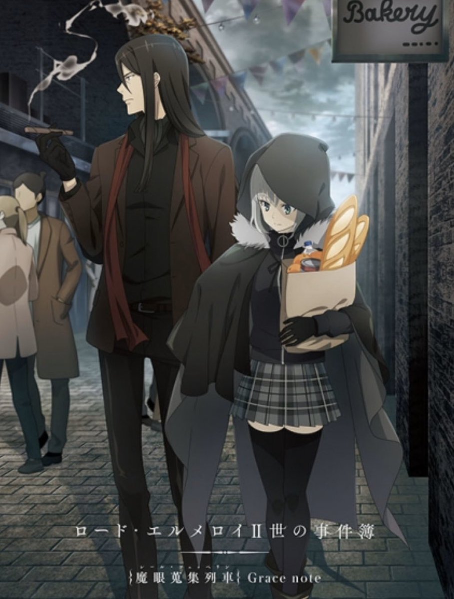 Uzivatel スナフキン Hurtlocker Na Twitteru うえしゃまヒロインで 歌がasca嬢言えば ロードエルメロイ 世の 事件簿 Edテーマ 雲雀 歌 Asca ダーウィンズゲーム Opテーマ Chain 歌 Asca Asca