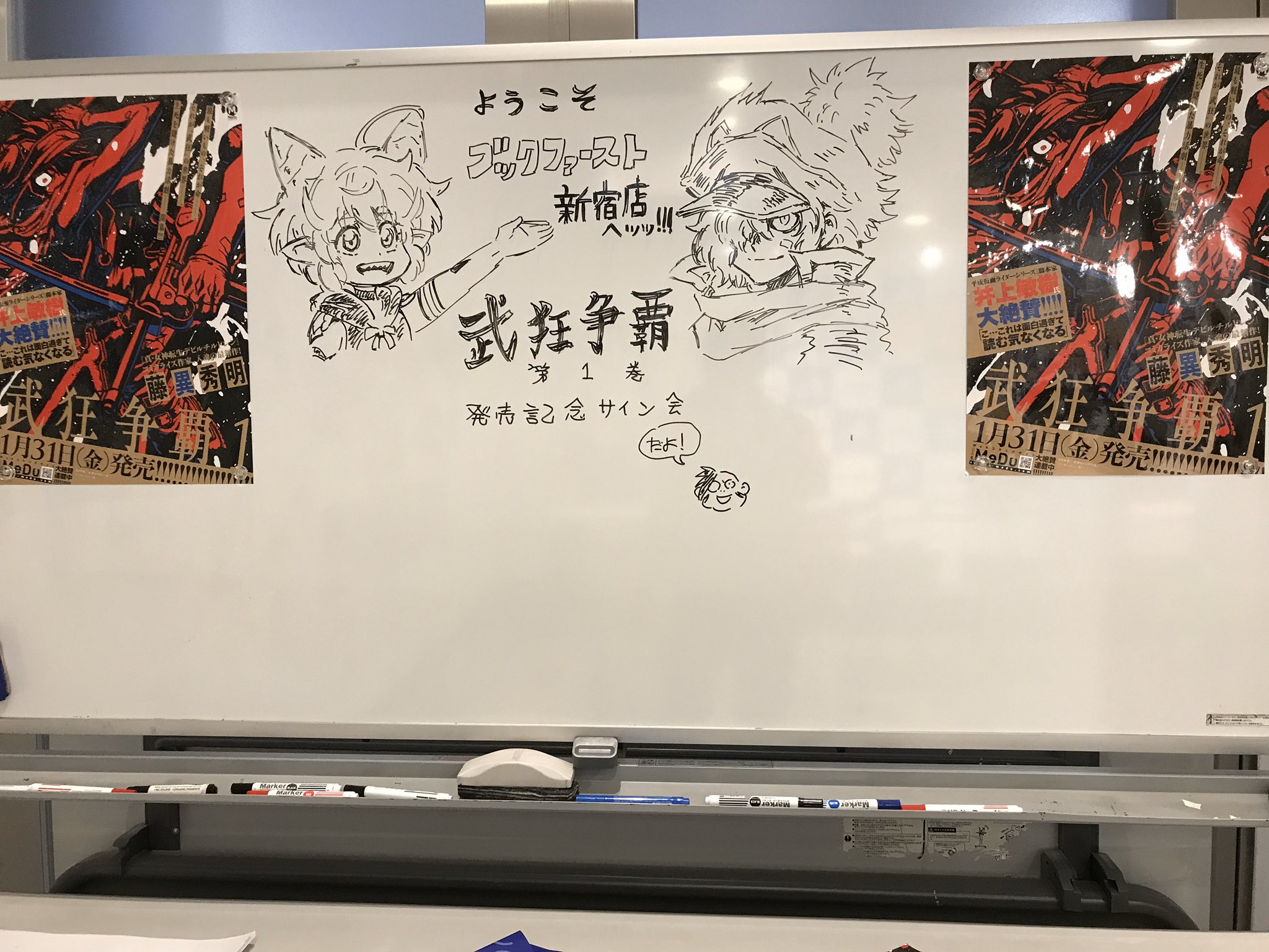 復活ボンボンシリーズpr 新装版 真 女神転生 デビルチルドレン や 新装版 Uma大戦 ククルとナギ T Co Ec7okt2rrd藤異 General 5b 5d Ctb General 5b 5d Ctc の電子書籍 版も好評配信中な 藤異秀明先生の 武狂争覇 ジーオーティー刊