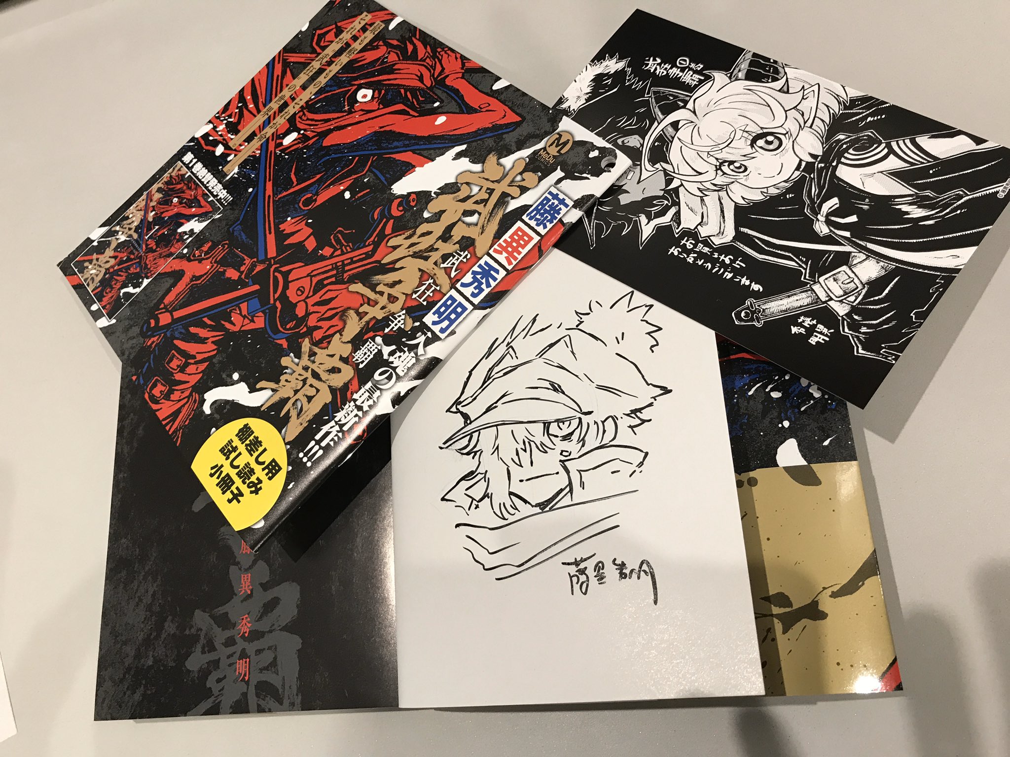 復活ボンボンシリーズpr Ar Twitter 新装版 真 女神転生 デビルチルドレン や 新装版 Uma大戦 ククルとナギ T Co Ec7okt2rrd藤異 General 5b 5d Ctb General 5b 5d Ctc の電子書籍版も好評配信中な 藤異