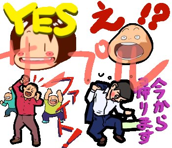 審査中のtwitterイラスト検索結果