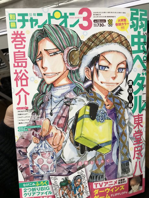 高嶋栄充 Eijuu1 さんのマンガ一覧 古い順 ツイコミ 仮 高嶋栄充 Eijuu1 さんのマンガ一覧 古い順 ツイコミ 仮