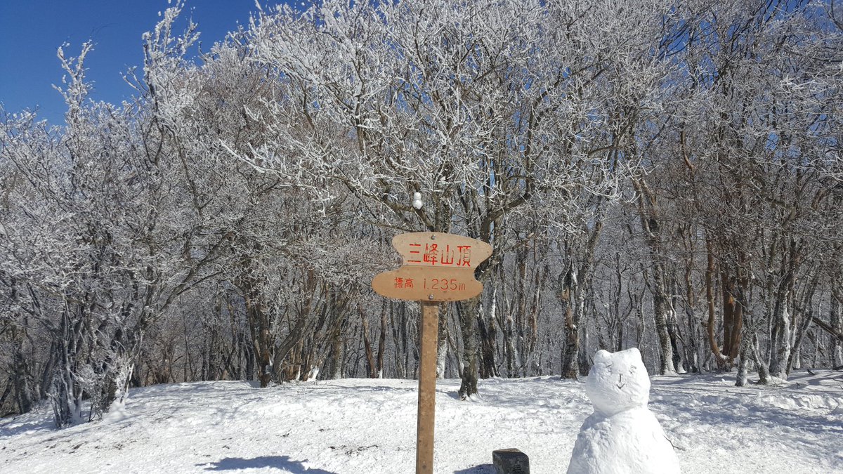 Komtak Airman 三峰山登山 樹氷ラストチャンスと思ったので ぶっこみました 三重県 奈良県 三峰山 樹氷 霧氷 福本登山口 飯高 ぼっち 単独行動 Komtak Airman 三峰山登山 樹氷ラストチャンスと思ったので ぶっこみました 三重県 奈良県 三峰山 樹氷 霧氷 福本登山口 飯高 ぼっち 単独行動