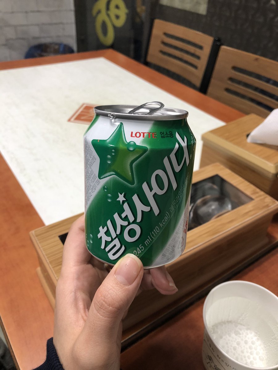 미니미니한 사이다 귀여워