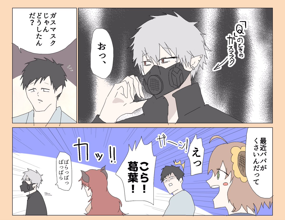 普段は漫画とか描いてます
#RTで私を有名にして下さい 