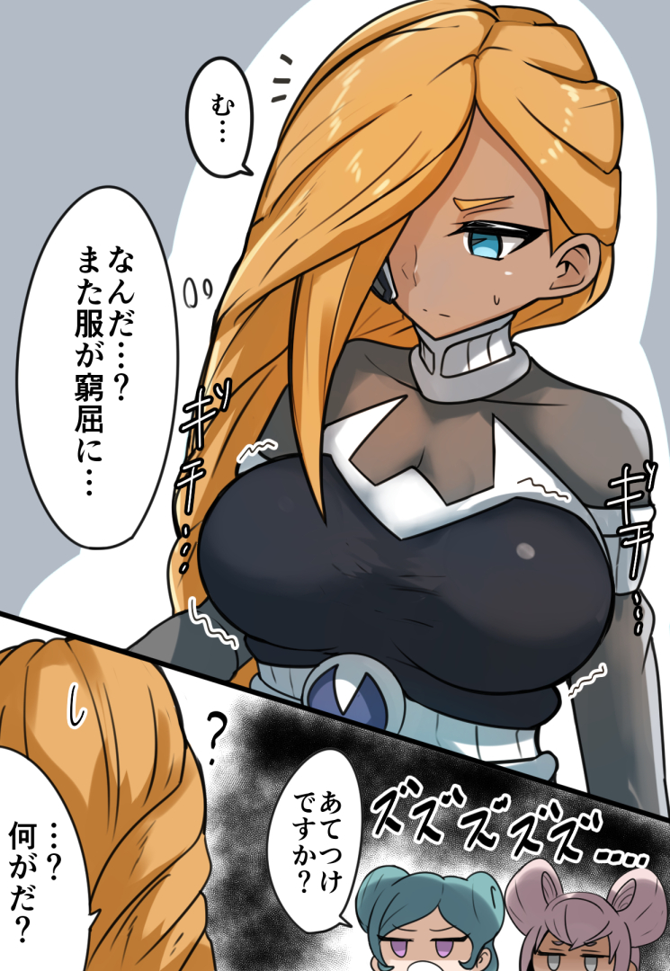 何がとは言わないけどレイザさんデカいよねという 
