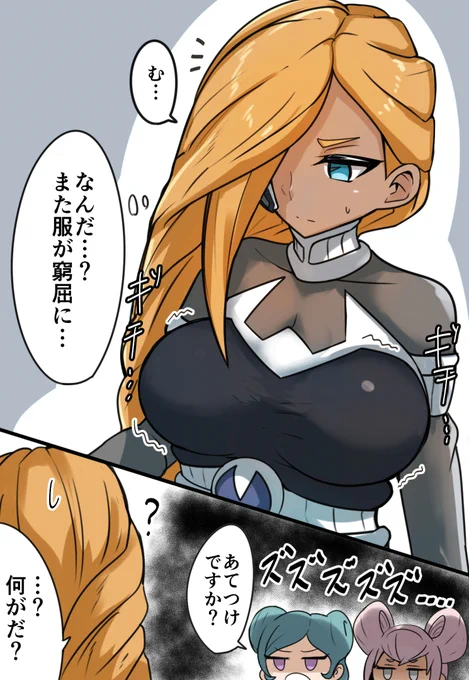 何がとは言わないけどレイザさんデカいよねという 