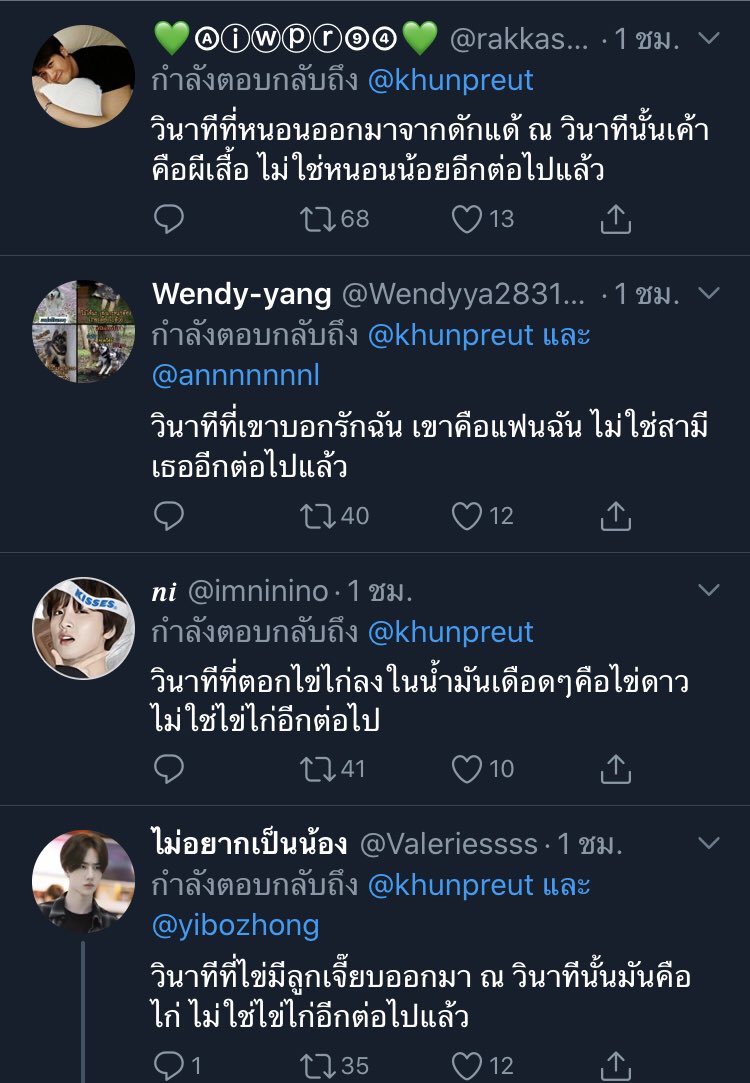 cakechrismas's tweet photo. วินาทีที่เข้า #อีแดงพ่อไม่รัก หลังจากนั้นกูก็ออกไปไหนไม่ได้อีกเลย อห.ขำท้องแข็ง😂//ช่างคิดกันจริ๊งงง https://t.co/az9PllgrPz