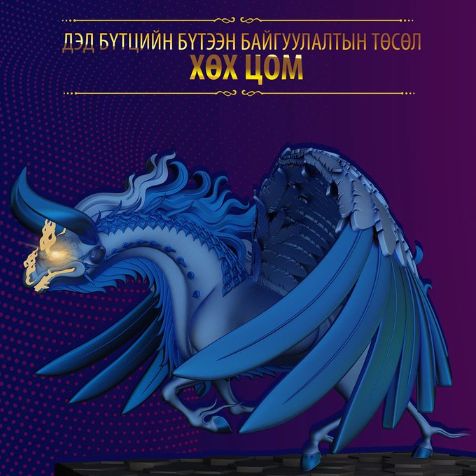ITsetsen's tweet photo. Next stop наадмыг илүү өргөжүүлэн бүтээн байгуулагчдын ёслол хүндэтгэлийн наадам болголоо!
#Nextstop2019 Зохион байгуулагч: #МЗХ 
#ДэдБүтцийнБүрэнБүтэнТөсөл
#ХөхЦом
Nextstop.myf.m 2019 онд бүтээгдсэн төслүүдээ компаниуд нэр дэвшүүлсэн https://t.co/jYNHYJuwjS