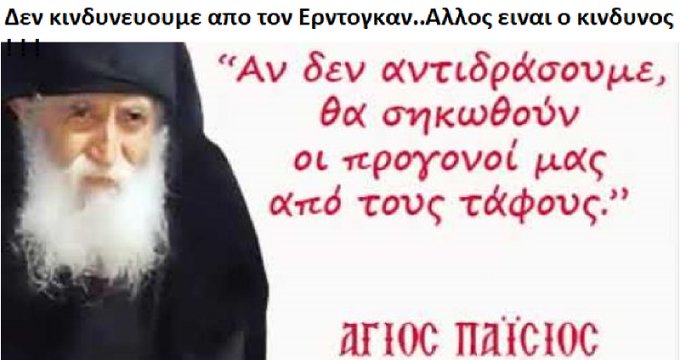 Προβολή εικόνας στο Twitter