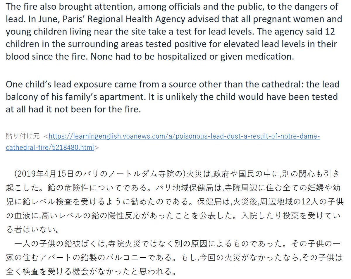 alien_logan's tweet image. 少し前に理解したつもりでボットにしたものですが,英文構造思い出せなかったので,該当箇所,読み返しました。
It is unlikely the child would have been tested at allまでが主節(帰結節)で,#had_it_not_been_for_fire.が過去の仮定を表す倒置の副詞節です。訳に思い違いがありましたら,ご指摘下さい。