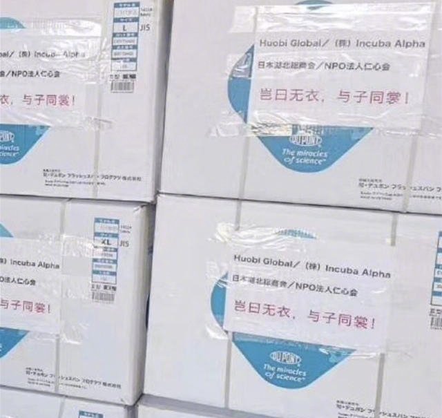 zhu0588's tweet image. @防务君 
日本捐武汉：山川异域，风月同天。
日本捐湖北：岂曰无衣，与子同裳。
日本富山捐辽宁：辽河雪融，富山花开；同气连枝，共盼春来。
日本舞鹤捐大连：青山一道同云雨，明月何曾是两乡。
怎么回事？怎么感觉日本人在给我们上汉语言文学课？