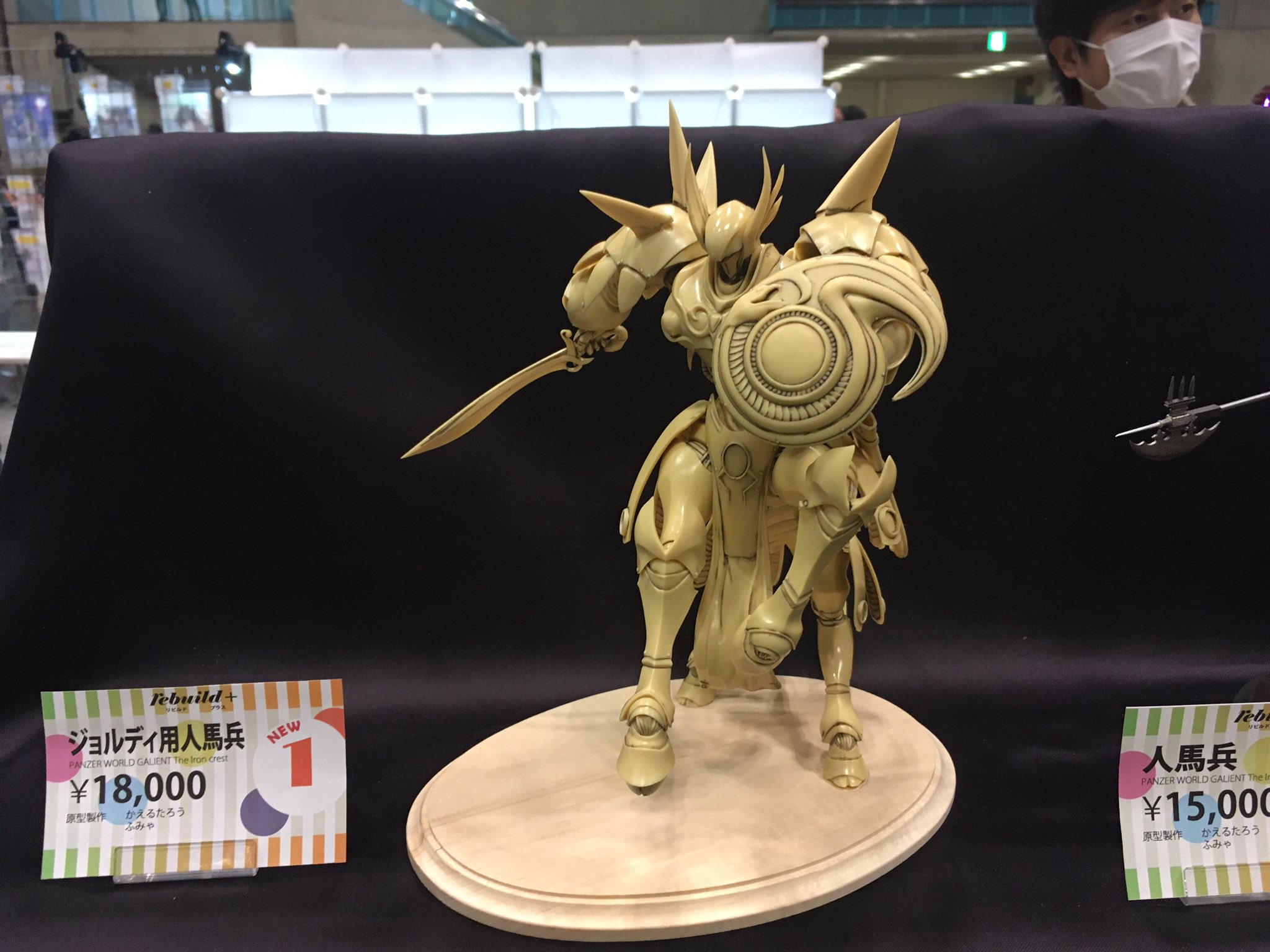 ボークス ORIENT HERO SERIES 鉄の紋章 ジョルディ用 人馬兵 ガレージキット ボークス ORIENT HERO SERIES 鉄の紋章 ジョルディ用 人馬兵