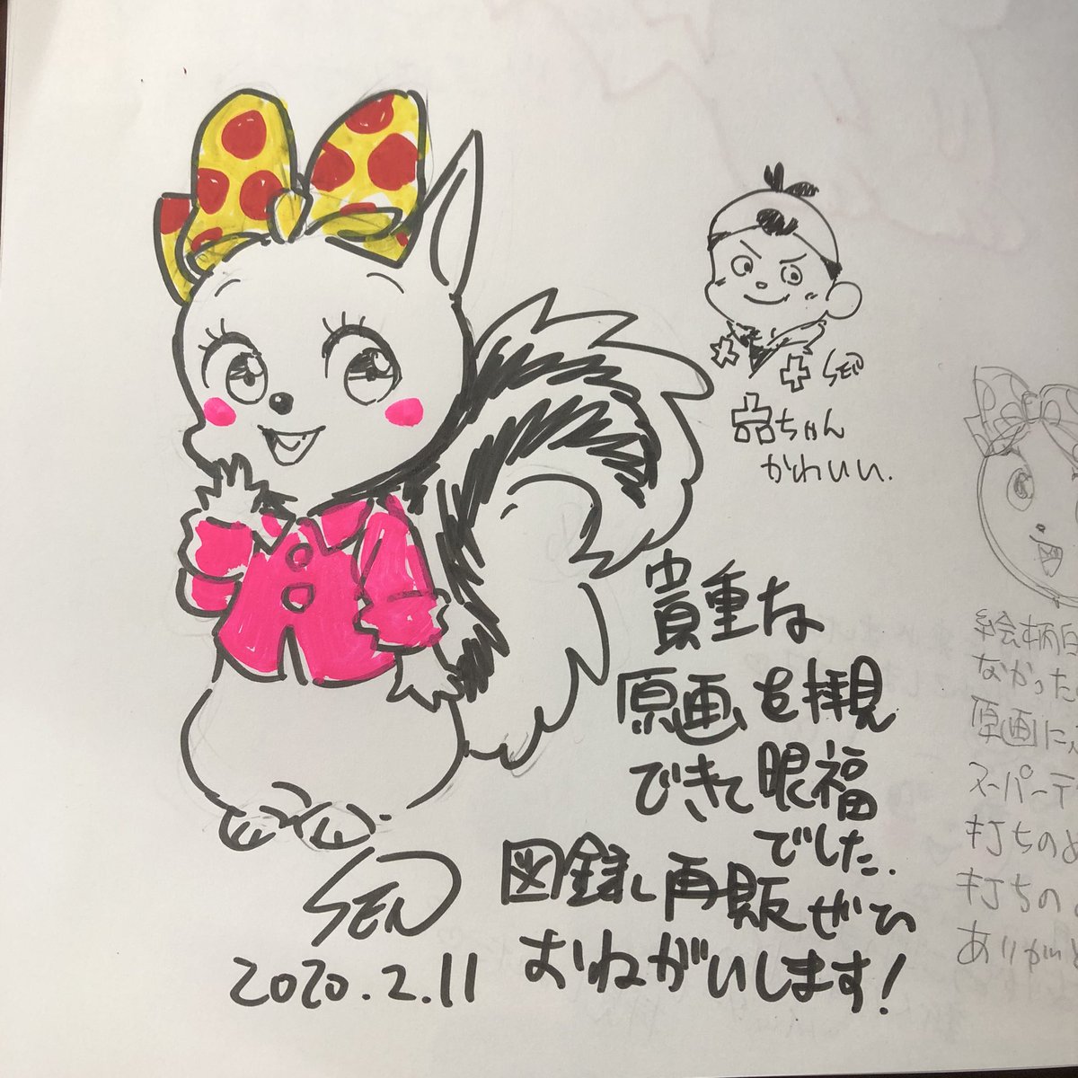自分の絵でぽっこちゃん描こうとして失敗したけど、六ちゃんは上手く描けた。怪我をしたお父さんから岡っ引きの仕事を引き継ぎ、ボケッ八を子分に町の事件を解決する『白房の六ちゃん』、40〜50年代のシャザム誌のビリーくんみがあってかわいい