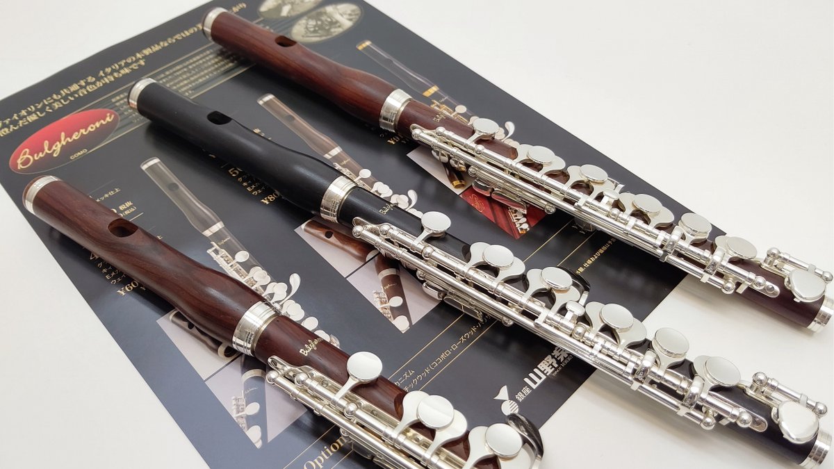 今週のみ出品 山野楽器購入ブルゲローニ ピッコロ 501 Bulgheroni 501