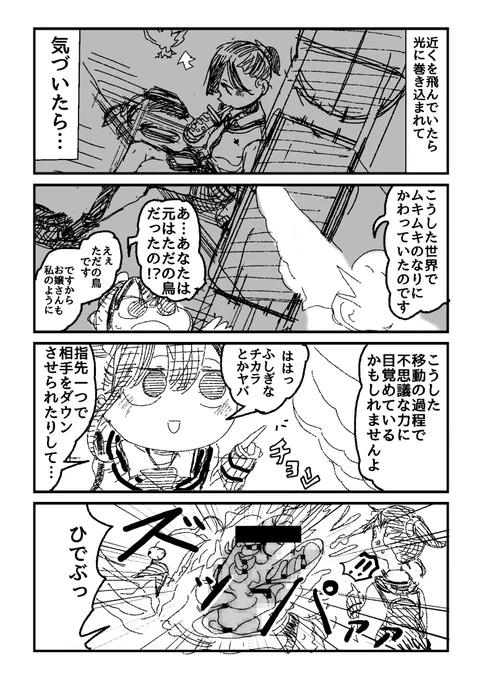 p3

まとめてるモーメント⇒https://t.co/miiyX3aQZa 