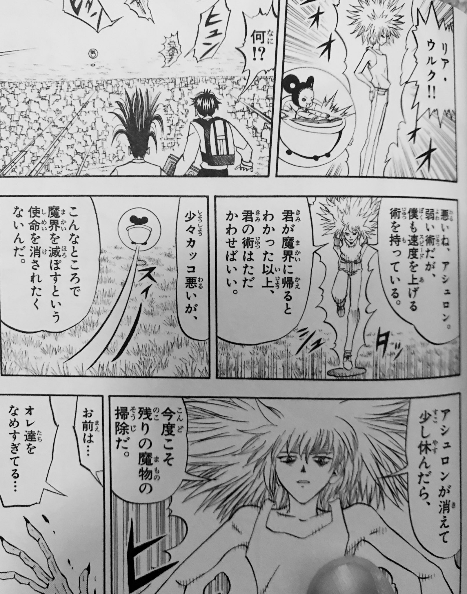 じゃっこ先生 最高にカッコいい 闘志を失わないからこその ブラゴなんだよなぁ じゃっこ先生 最高にカッコいい 闘志を失わないからこその ブラゴなんだよなぁ