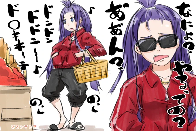 なんかこんな感じの「ドン・キ〇ーテに出没しそうなマルタの姐さん」が、ふと浮かんで頭から離れなくてな… 