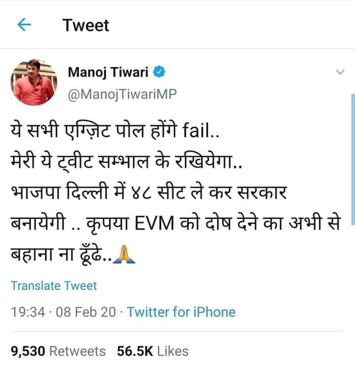 का हो रिंकिया के पापा @ManojTiwariMP @ManojTMridul यह टविट तो हम लोग भी सम्भालकर रखे थे अब आपका क्या होगा जी।