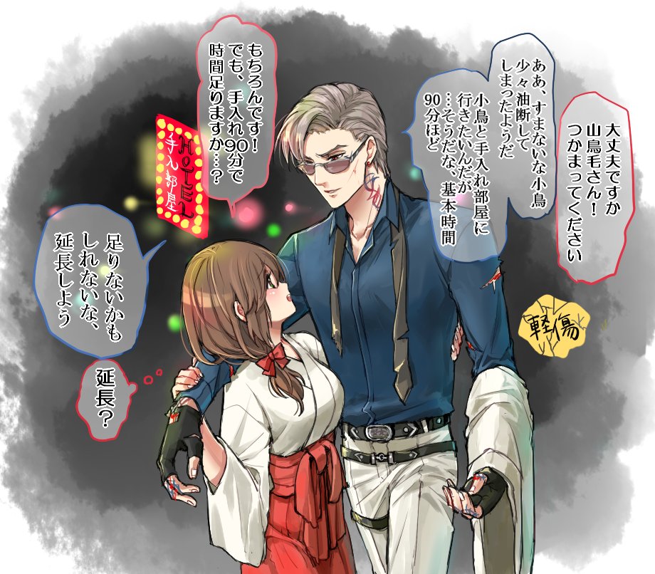 一色緑 Utatanecoco 歌多ねここさんはじめまして 修行不足でデッサン取れてない絵を見て褒めていただいてすごくうれしいです かっこいい男の人と可愛い女の子カプが大好きなので描く手は止まりそうにないです リプありがとうございました Twitter