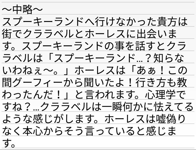 スニージーひろちょい隊長さん の最近のツイート 42 Whotwi グラフィカルtwitter分析 スニージーひろちょい隊長さん の最近のツイート 42 Whotwi グラフィカルtwitter分析