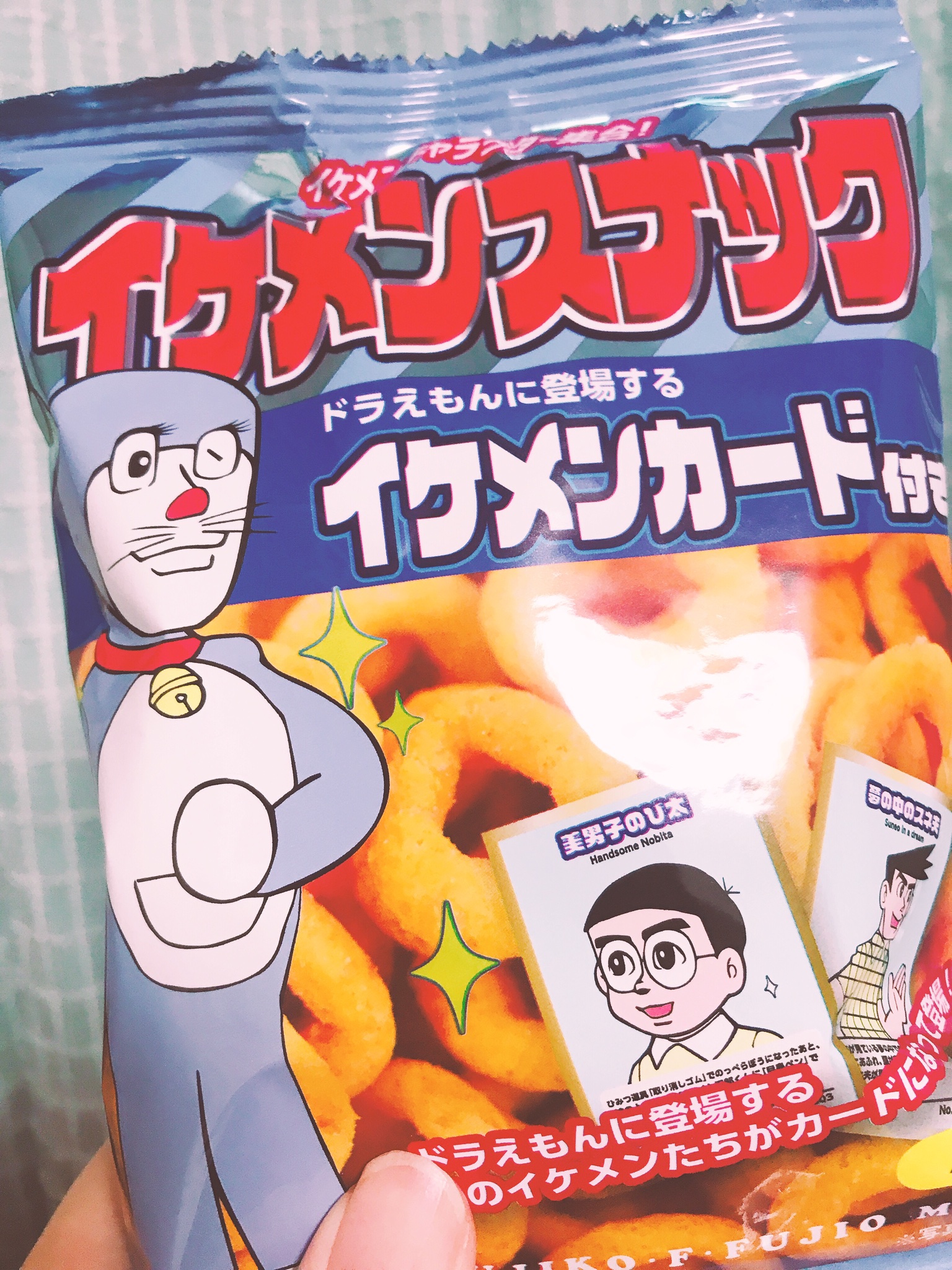 かがない Auf Twitter ドラえもんのイケメンキャラクターだけを集めた イケメンスナック 王道中の王道 きれいなジャイアンでした かがない Auf Twitter ドラえもんのイケメンキャラクターだけを集めた イケメンスナック 王道中の王道 きれいなジャイアンでした