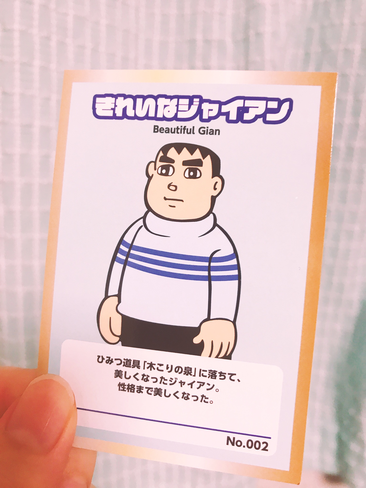かがない Auf Twitter ドラえもんのイケメンキャラクターだけを集めた イケメンスナック 王道中の王道 きれいなジャイアンでした かがない Auf Twitter ドラえもんのイケメンキャラクターだけを集めた イケメンスナック 王道中の王道 きれいなジャイアンでした