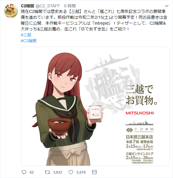 大井のtwitterイラスト検索結果 古い順