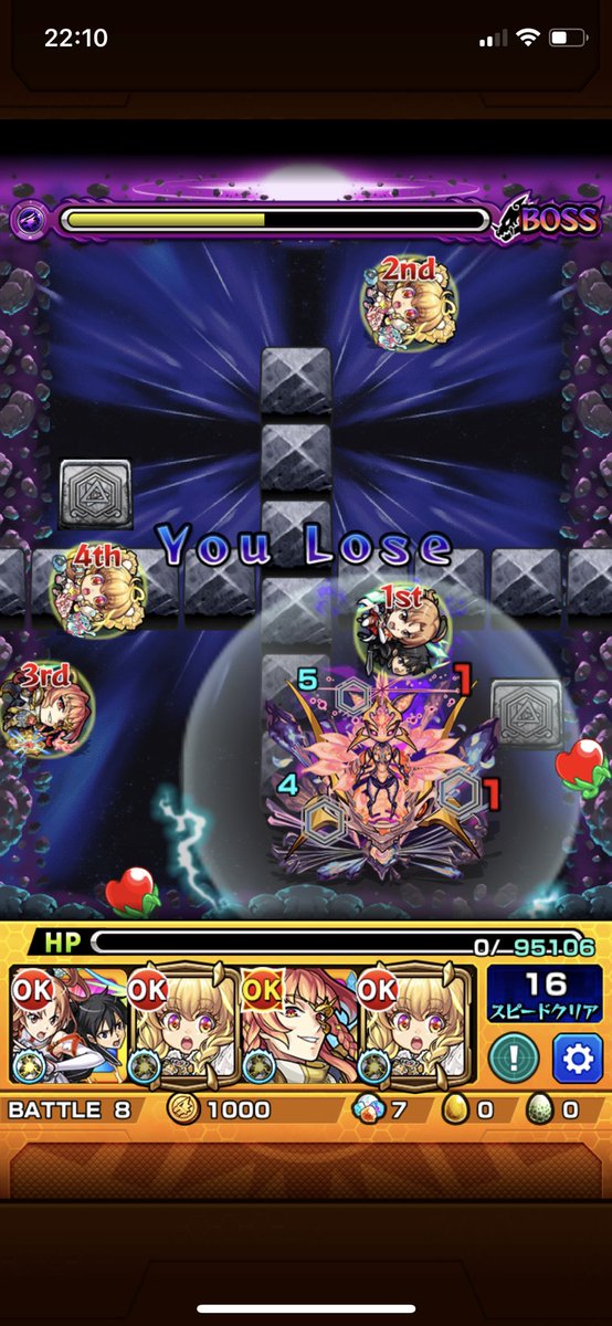 オワスト