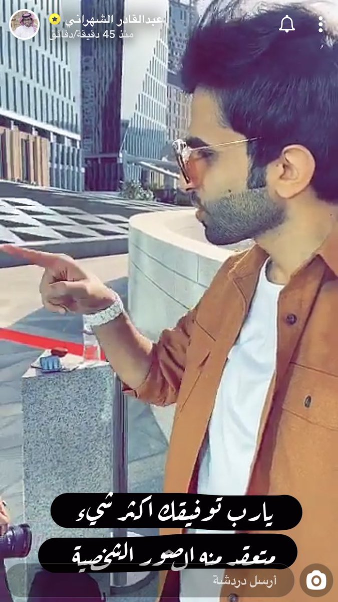 rhf_2345's tweet photo. #سنابات_عبدالقادر_الشهراني
الحمدالله اخيراً بنرجع إنستقرام 
الحماس مليون @qedoo 
💃🏻💃🏻😍�� https://t.co/dtpjPWQGZl