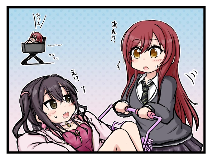 誤配送 