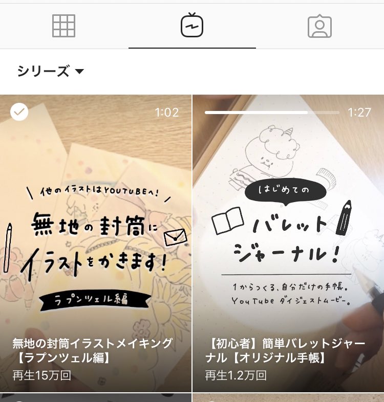 しろくまななみん A Twitter イラストメイキングが9 5万回再生されたらしいよ ウオーッ 大興奮