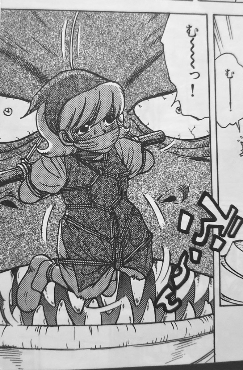 空想科学読本の漫画版空想科学大戦のズキンちゃんいいよね