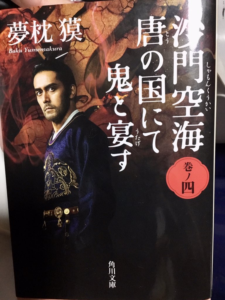 ドラマトリックにハマっている娘、私の持ってる本を見つけて
「え・・!?これ上田の本!?どんと来い超常現象!!?」と歓喜してしたので
「その本はなぜベス(なぜベストを尽くさないのか)」と教えておきました 