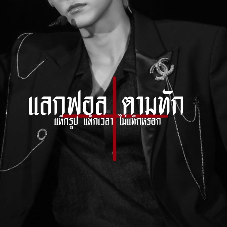 / โย่ดรีม โย่ดรีม👍🏾🤙🏾

      บูมบูมบูมบูมบูม โย่ดรีม บูมบูม แจมิน บูมบูมบูมบูม แลกฟอล + ตามทัก บูมบูมบูมบูมบูม​บูมบูมบูมบูมบูม

     ยพท. rt ตามทักครับ🏁