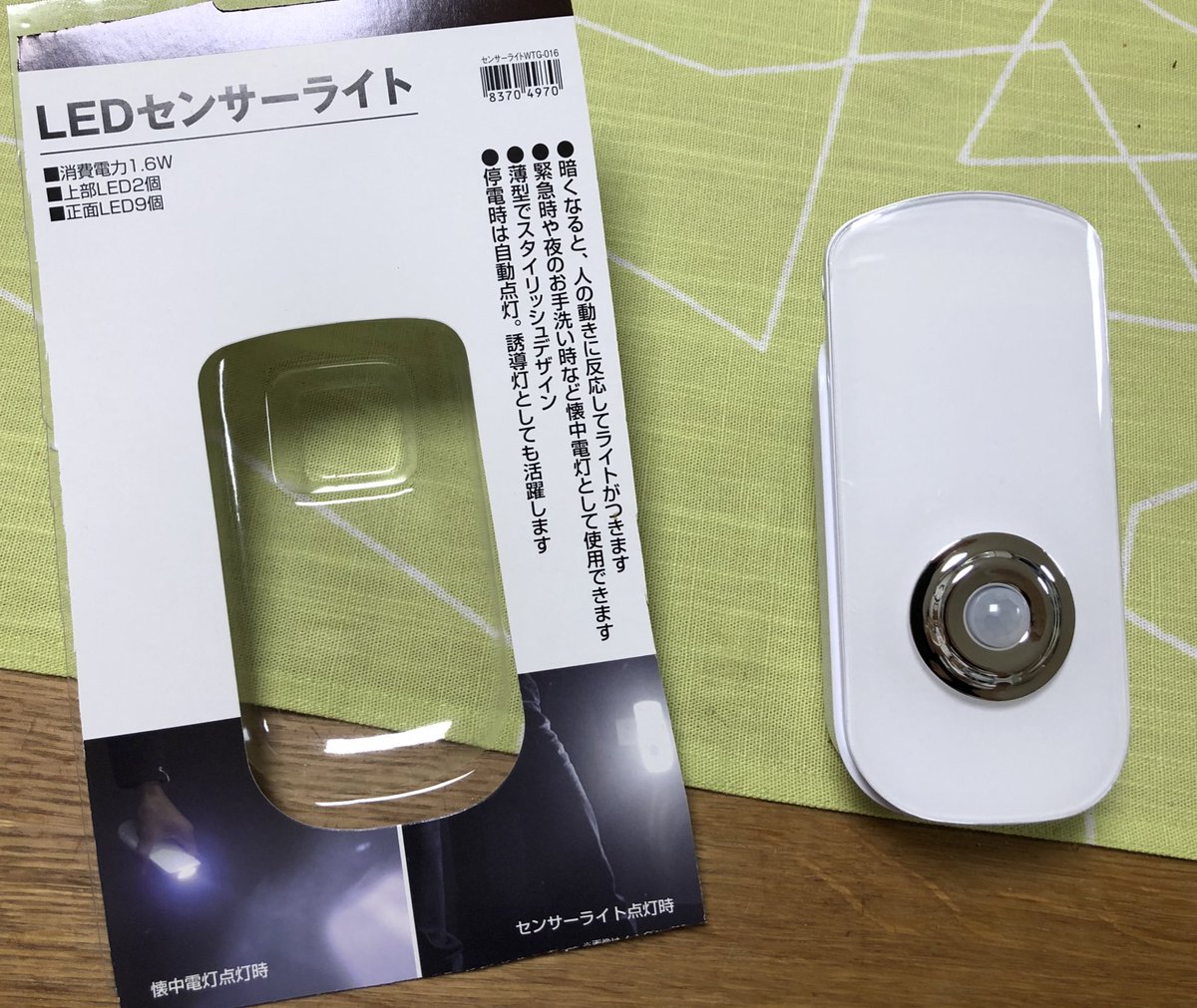 もーりー ニトリでセンサーライト コンセント刺して夜間ライト 人感センサー 停電時の誘導灯 懐中電灯になって便利そうなので買ってみた Ac電源からの非接触給電 マグネット 照度センサーと人感センサーとリチウムイオン電池とledが入ってて1800円って もーりー ニトリでセンサーライト コンセント刺して夜間ライト 人感センサー 停電時の誘導灯 懐中電灯になって便利そうなので買ってみた Ac電源からの非接触給電 マグネット 照度センサーと人感センサーとリチウムイオン電池とledが入ってて1800円って