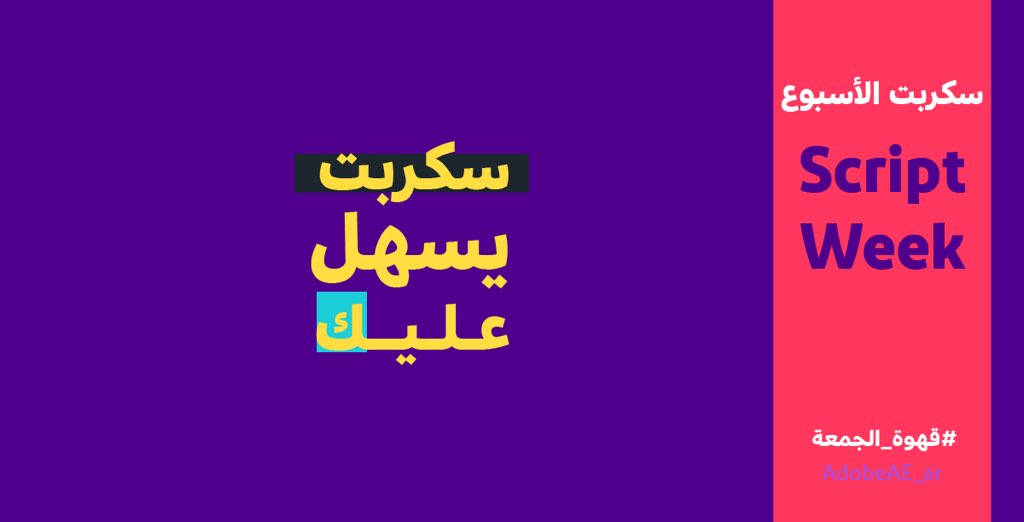 مجاني 100٪ على <a href="/aescripts/">aescripts+aeplugins</a> 💜😍
•
aescripts.com/skin-retouch/