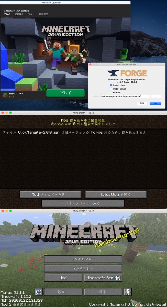 Ni Lab クリックまな板mod Clickmanaita Mods Minecraft Curseforge T Co Twmram3461