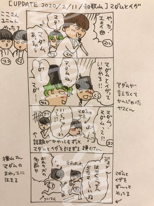 シュシュ Green No Susu さんのマンガ一覧 2ページ ツイコミ 仮 シュシュ Green No Susu さんのマンガ一覧 2ページ ツイコミ 仮