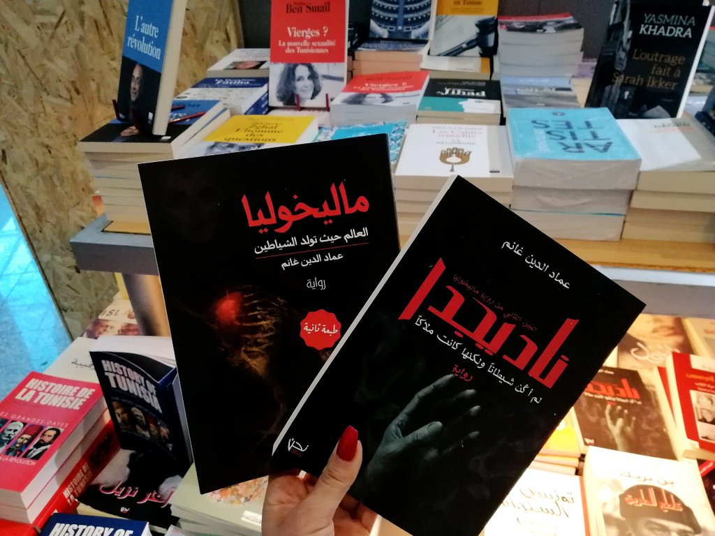 abir__bzd's tweet photo. رواية للكاتب الفلسطيني عماد الدين غانم 🇸🇩 https://t.co/twOuoFTX1j