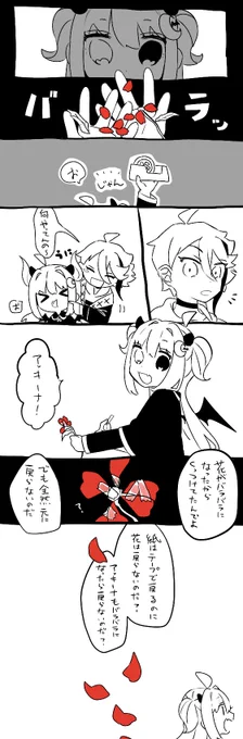 ほの暗い 
